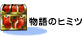 ����̃q�~�c