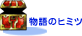 ����̃q�~�c
