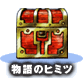 ����̃q�~�c