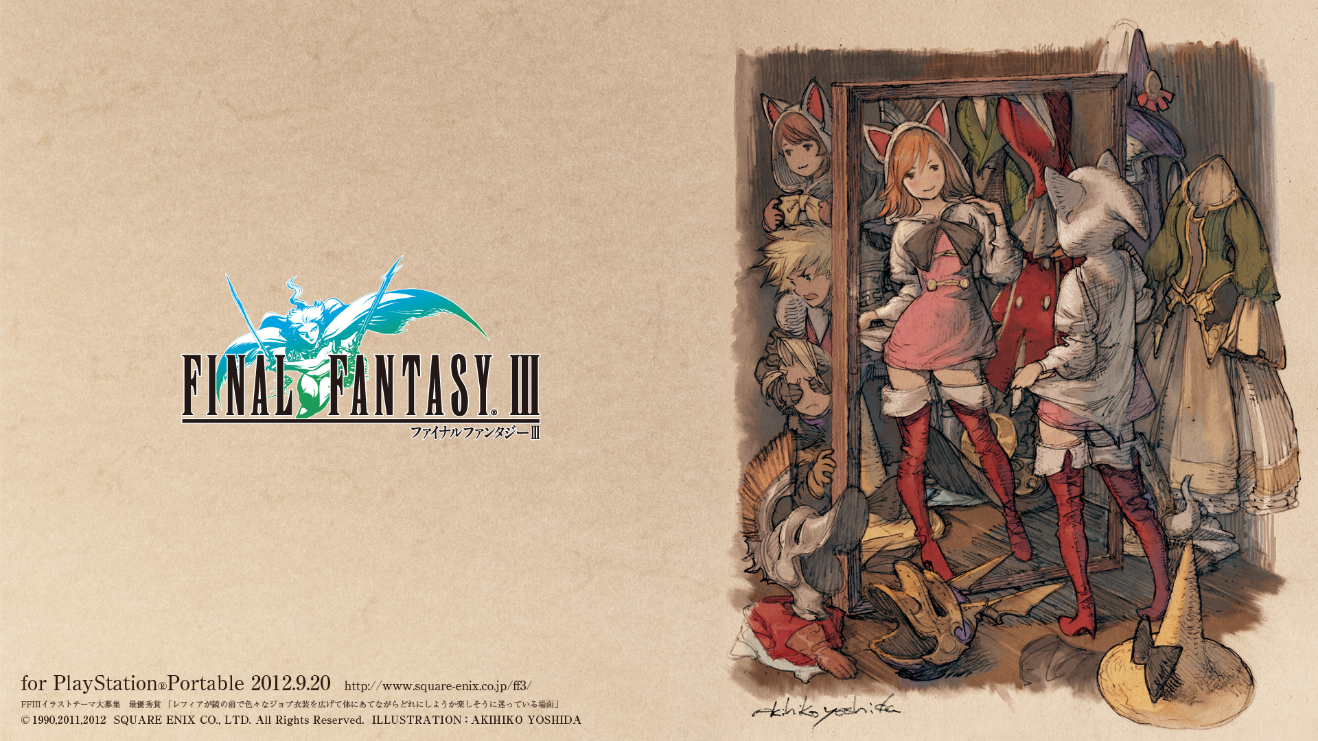 Final Fantasy Square Enix