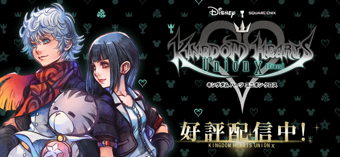 王国之心SE官方专题