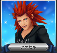 アクセル