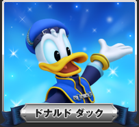ドナルド ダック