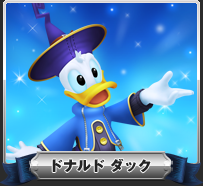 ドナルド ダック
