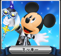 ミッキー