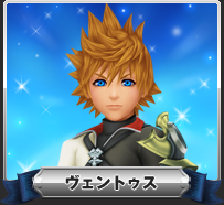 ヴェントゥス