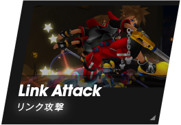 Link Attack/リンク攻撃