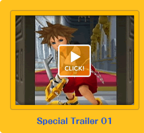 Special Trailer01