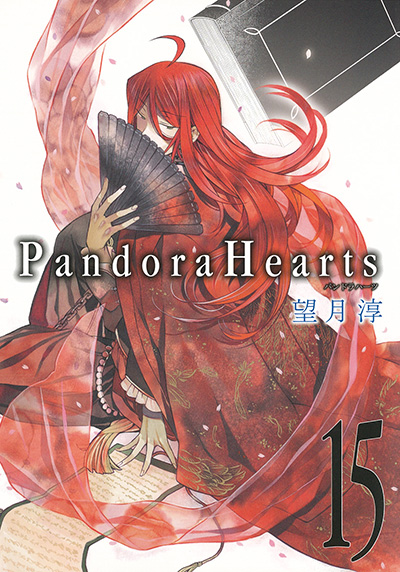 PandoraHearts(15)
