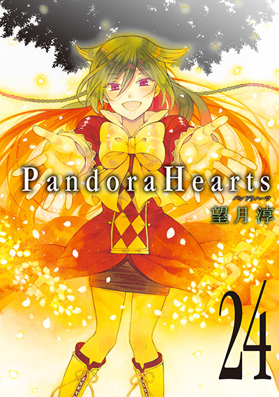 PandoraHearts(24)