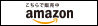 amazon.co.jp