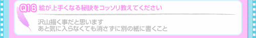 Q18 G肭Ȃ錍Rb\Ă - A R`Ǝv܂ ƋCɓȂĂɕʂ̎ɏ