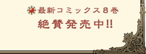 �ŐV�R�~�b�N�X7����^������!!