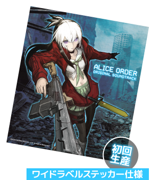 『ALICE ORDER Original Soundtrack』 発売記念インタビュー 音楽配信サイト moraにて独占公開中