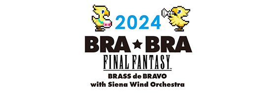 BRA★BRA FINAL FANTASY 2024 with Siena Wind Orchestra