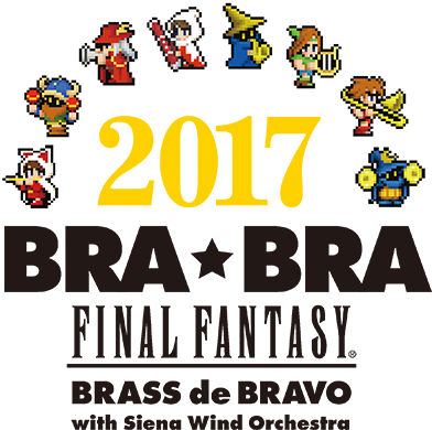 FINAL FANTASYシリーズ公式吹奏楽コンサートツアー BRA★BRA FINAL FANTASY BRASS de BRAVO 2017 with Siena Wind Orchestra