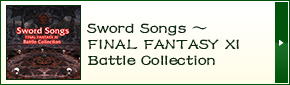 Sword Songs 〜 FINAL FANTASY XI Battle Collection