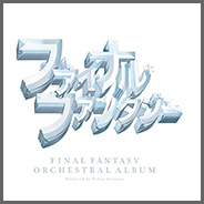【Blu-ray Disc Music】FINAL FANTASY Orchestral Album