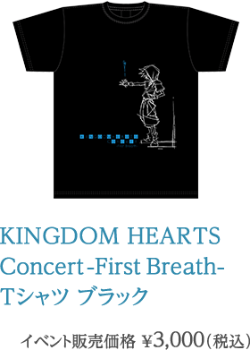 KINGDOM HEARTS  Concert -First Breath- Tシャツブラック イベント販売価格 ¥3,000（税込）
