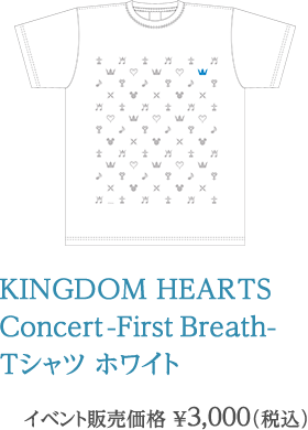 KINGDOM HEARTS  Concert -First Breath- Tシャツホワイト イベント販売価格 ¥3,000（税込）