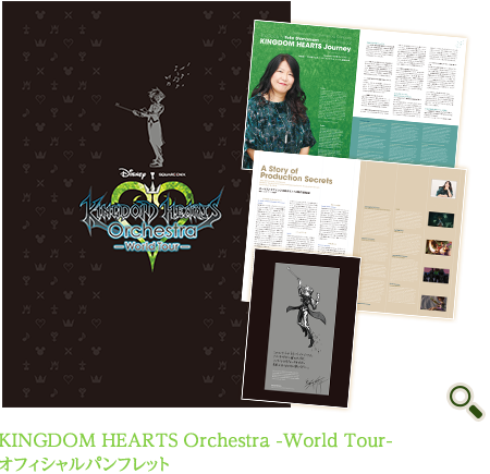 KINGDOM HEARTS Orchestra -World Tour- オフィシャルパンフレット ¥2,500