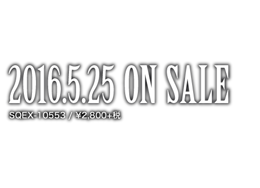2016.5.25 ON SALE SQEX-10553 / ¥2,800+税