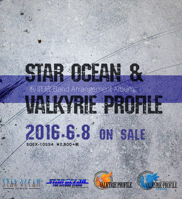 STAR OCEAN & VALKYRIE PROFILE 桜庭統 Band Arrangement Album