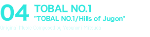 04 TOBAL NO.1“TOBAL NO.1/Hills of Jugon”Original Music Composed by Yasunori Mitsuda