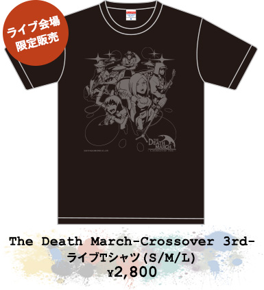 The Death March -Crossover 3rd- ライブTシャツ ¥2,800