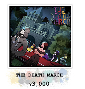 THE DEATH MARCH ¥3,000