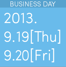 BUSINESS DAY | 2013.9.19[Thu]/9.20[Fri]