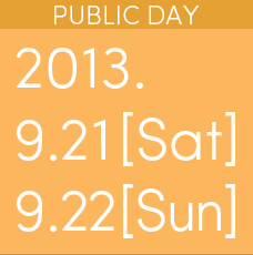 PUBLIC DAY | 2013.9.21[Sat]/9.22[Sun]