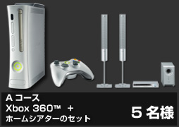 X-BOX360+z[VA^[Zbg Tl