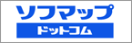 ソフマップ.com