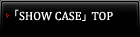 「SHOW CASE」TOP