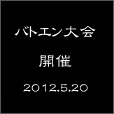 FFTCG
