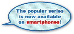 The popular series is now available on smartphones!